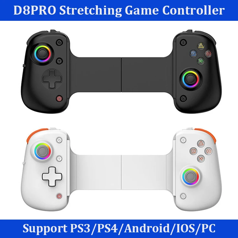 【日本未発売】BSP D8+ ゲームコントローラー Hall 搭載 有線/無線 BSP D8 PRO ストレッチゲームコントローラー ワイヤレスハンドル RGB