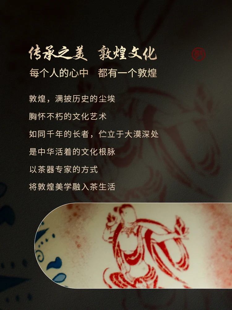 Chinese Style Ceramic Teapot Tea Cup Dunhuang Kweichow Moutai Glazed Red One Pot Two Cups Kung Fu Set High-End