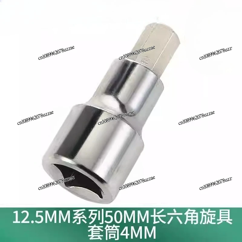 12.5MM Series 50MM Long Hex Screwdriver Sleeve Manual Sleeve 4-17MM24201