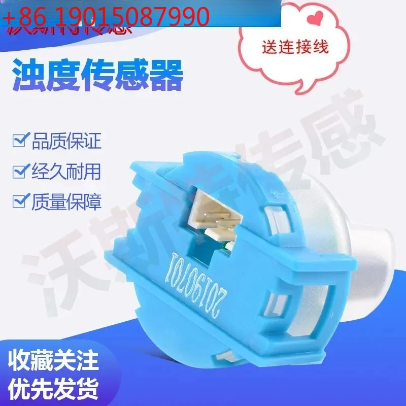 Turbidity Sensor Wa… - image