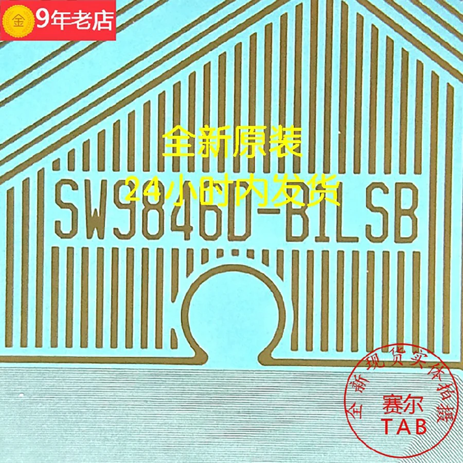 SW9846D-B1LSB  43cun  LCD chip Drive IC TAB module   COF