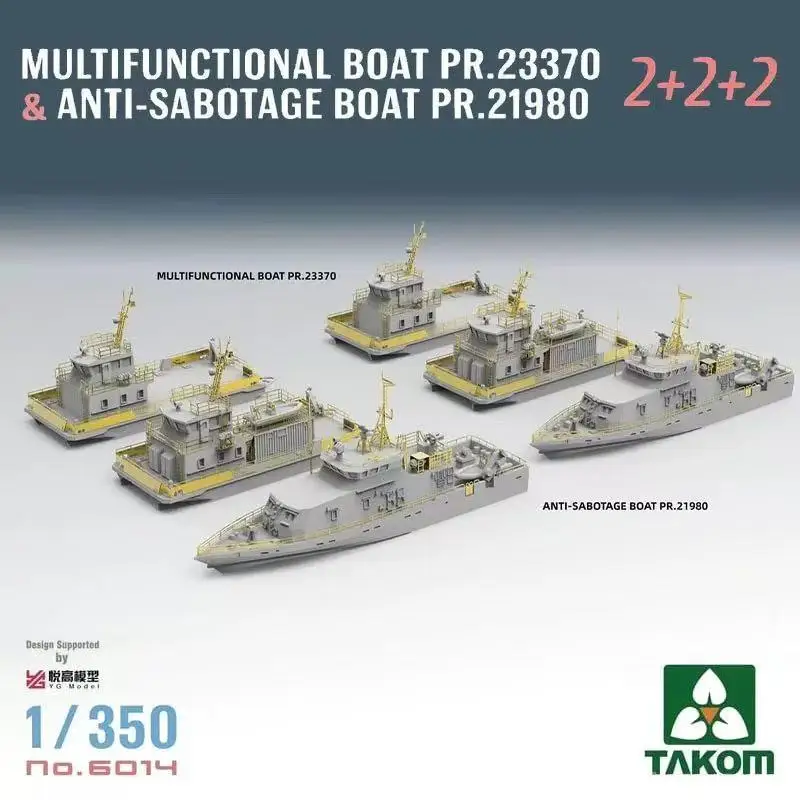 Assembly model TAKOM 6014 1/350 Multifunctional Boat PR.23370 Anti-Sabotage Boat PR.21980 2+2+2 Model