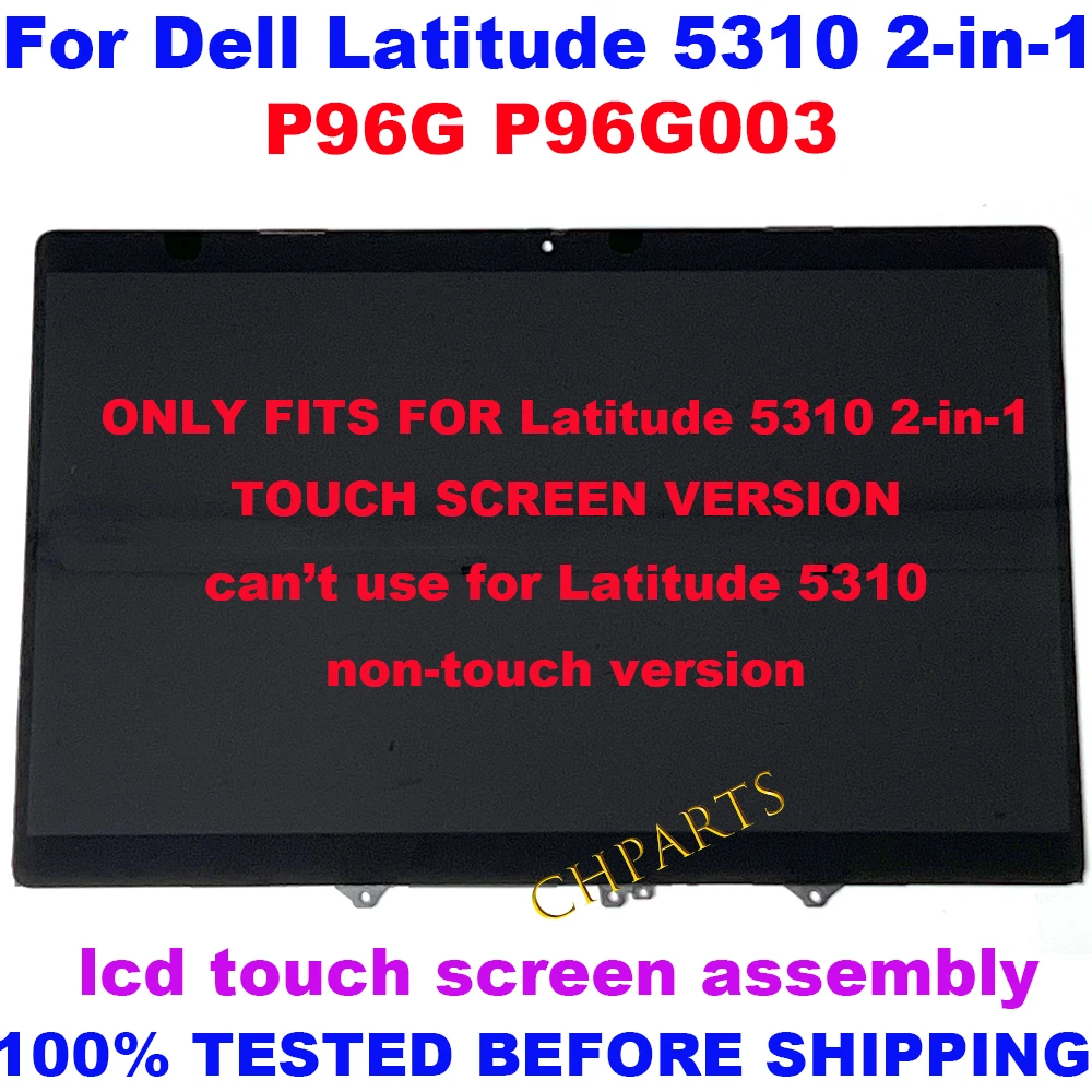 

13,3 "для Dell Latitude 5310 2-в-1 P96G P96G003 ЖК-экран сенсорная панель дисплея с рамкой N133HCE-G52