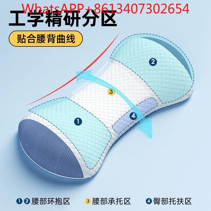 Zhebao memory cotton special waist pillow for sleeping, support waist pad for bed, comfortable (1pcs)