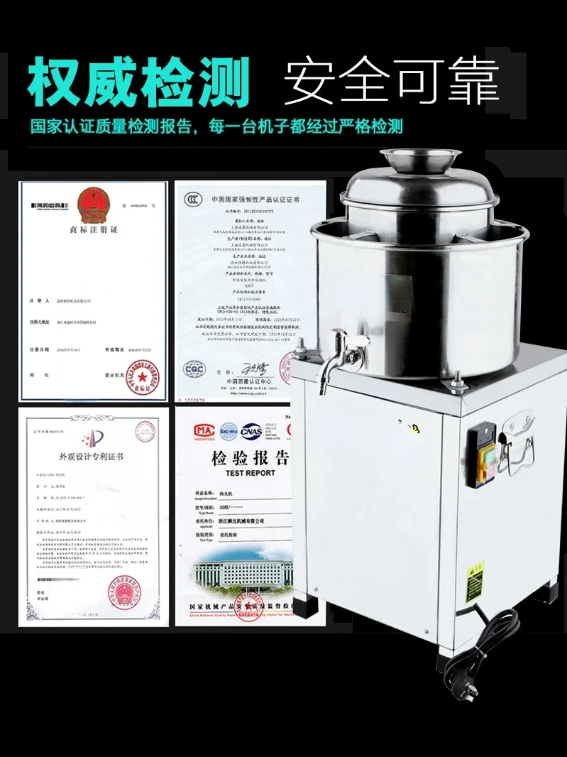 Meatball beater, masher, beater, commercial fish ball grinder, fully automatic stainless steel household