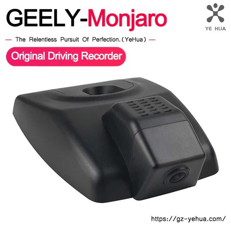 

Kx11 GEELY Monjaro Manjaro Xingyue L Retrofitting Driving Recorder HD Video Original Factory Recorder Cable Free Installation