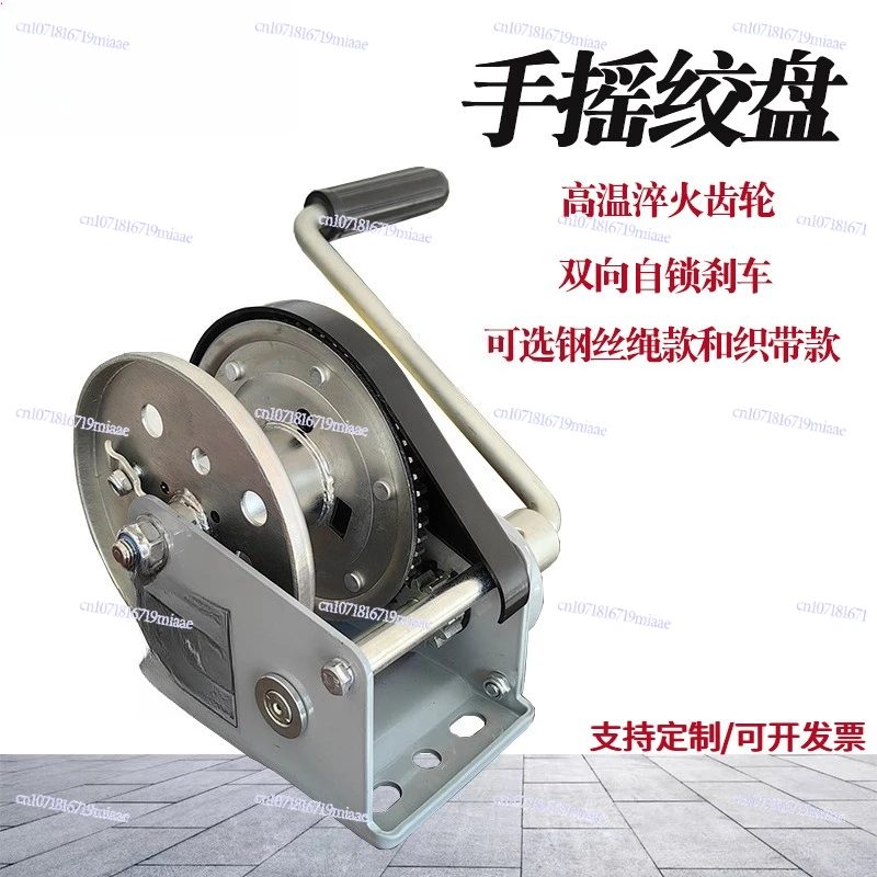 Two-way self-locking hand winch with various specifications, small crane automatic brake traction lifting hand winch