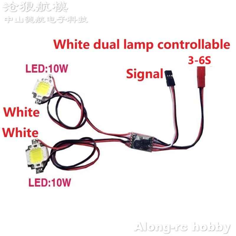 Twins 10W White LED High Quality Lights  With Flash Controller for QAV RC Plane Airplane DIY Models Hobby Aircraft Glider Parts