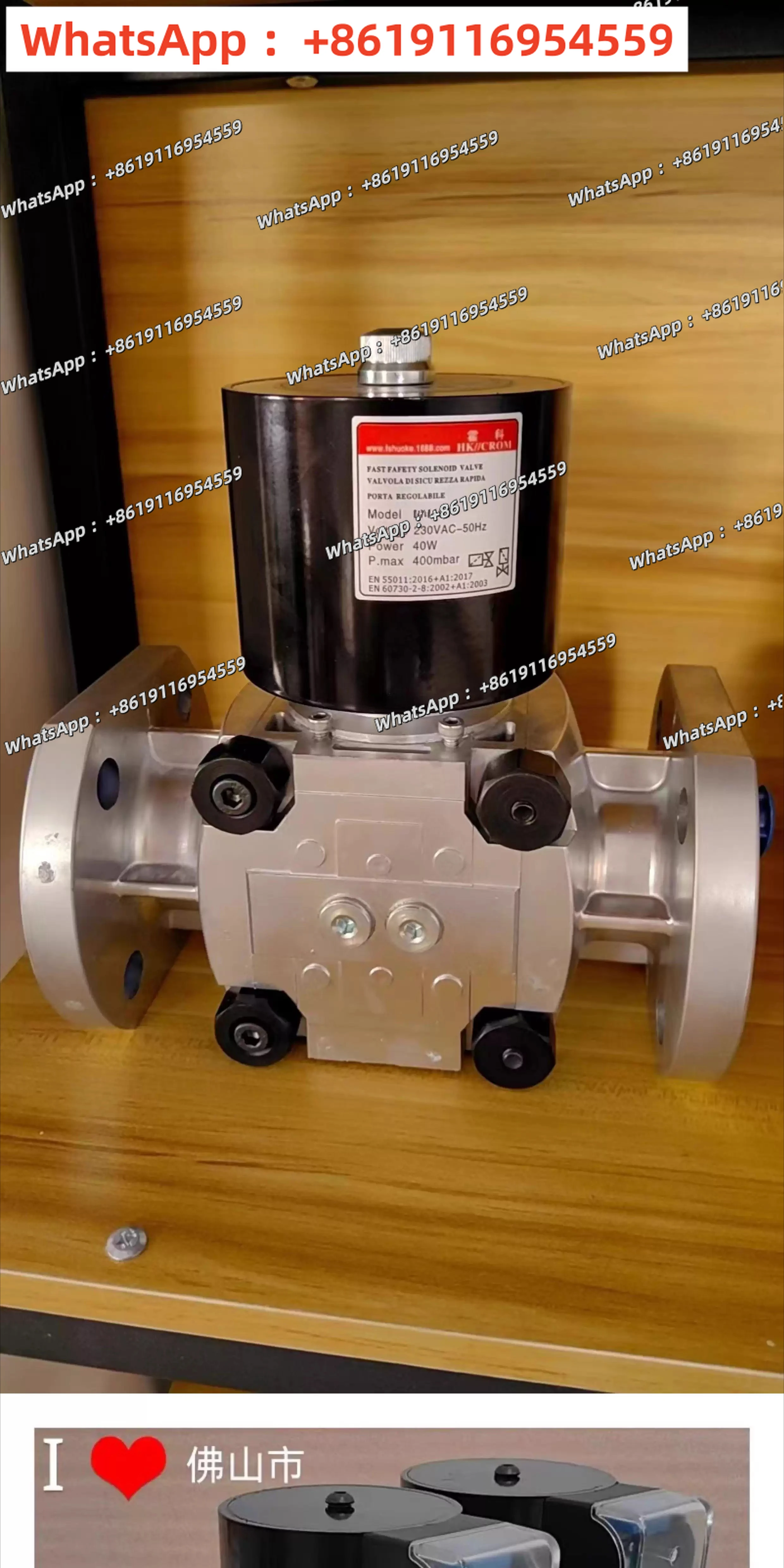 

HK25 DN25/HK20/HK40/HK50/DN50/HK80 Kiln gas solenoid valve