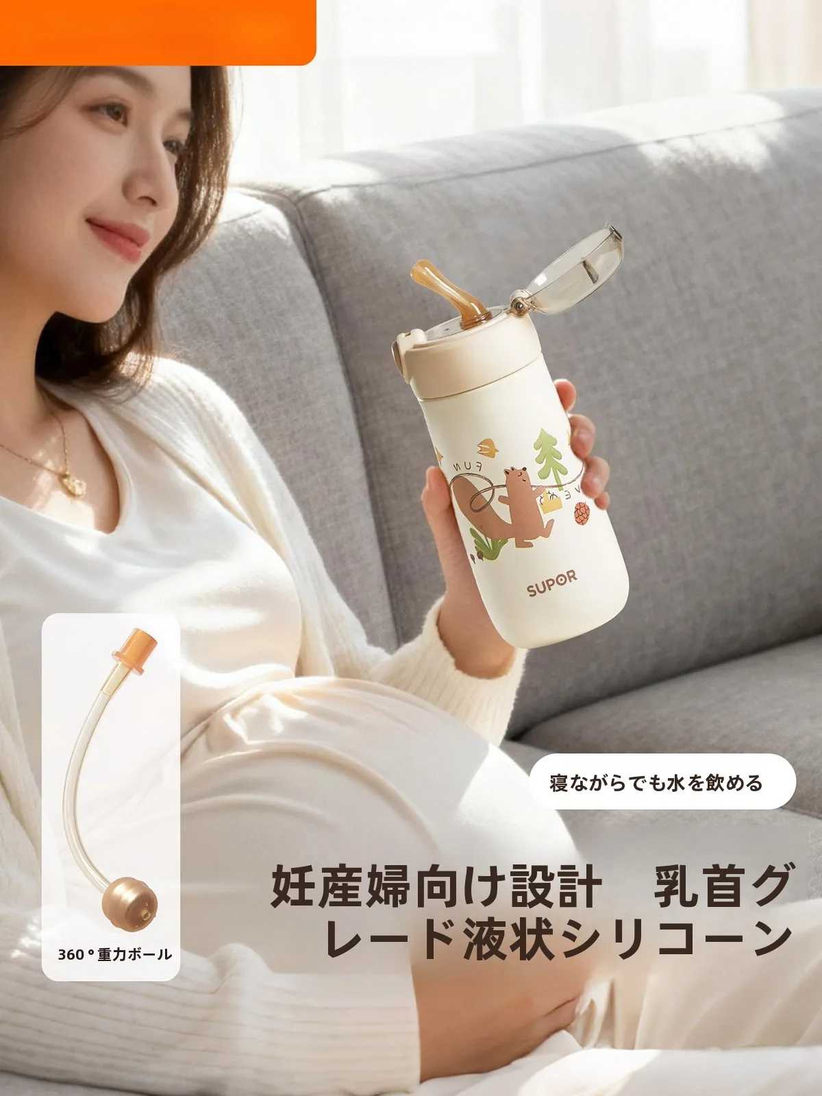 materni-et-nourrissons-ade-st-cup-anti-fuite-avi-ball-st-bouteille-d'eau-pour-boire-du-silicone-st-stain