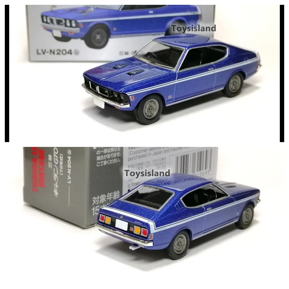 Limited Vintage Neo…