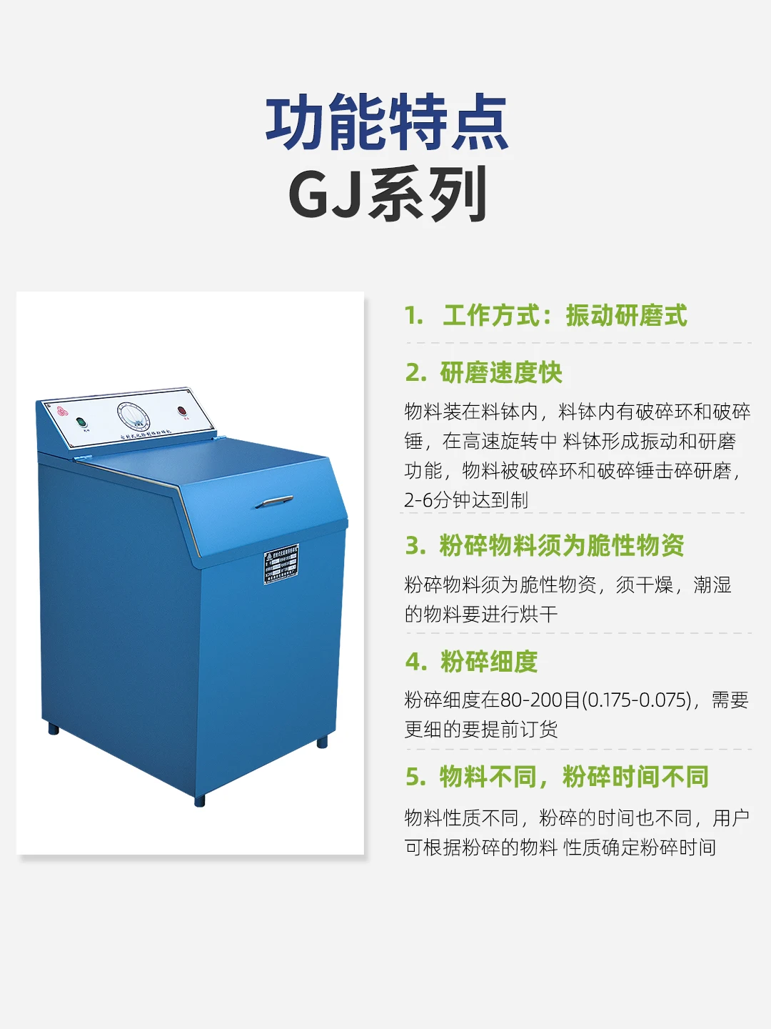 Sealed Assay Sample Grinder Laboratory Ore Grinding and Crushing Coal GJ100-1 Prototype Machine