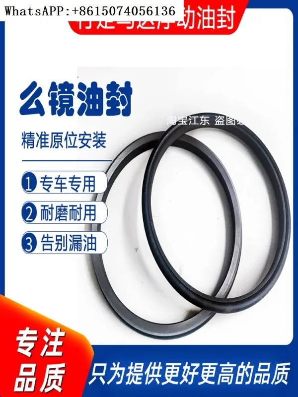 Adapted to excavator walking mirror 60 75 100 120 200 210-6-8350-8 floating oil seal（replace）