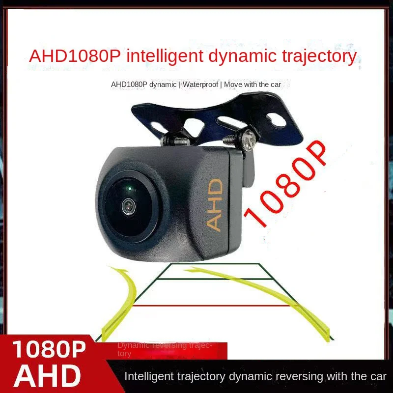 JISUIDA Rearview Video Camera AHD1080P High-Definition Night Vision Intelligent Dynamic Trajectory Rear Image