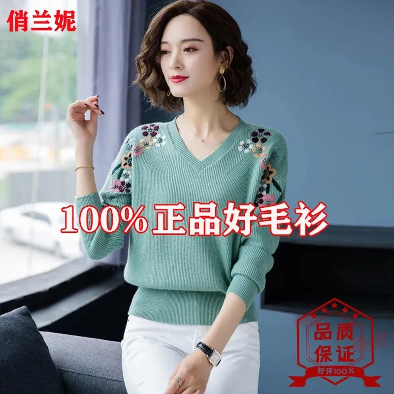 2023 V-Neck Loose Fashion Short Sweater Ladies Spring Autumn New Style Sweater All-Match Knitted Keep Warm Bottomin Shirt