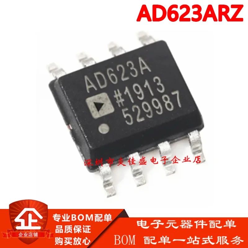 10PCS New genuine AD623A AD623AR AD623ARZ AD623 SMD SOP-8 amplifier