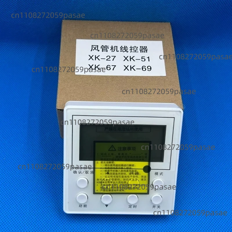 Applicable to air conditioner A2 duct fan controller with manual operation XK51 remote control 30294000004 display panel Z4E35H