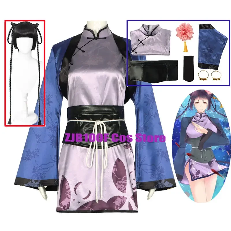 

Ran Mao cosplay dress anime Black Butler cosplay costume cheongsam wig Halloween carnival suit for women girls