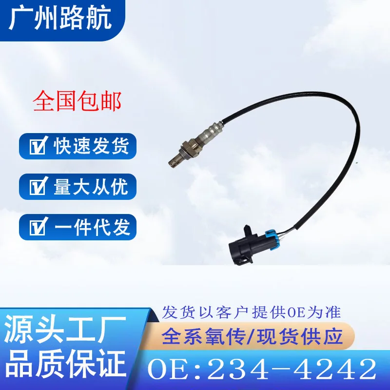 

O2 Sensor 234-4242 for Chevrolet Equinox HHR Malibu 2010-2018 2.4L car engine replacement parts