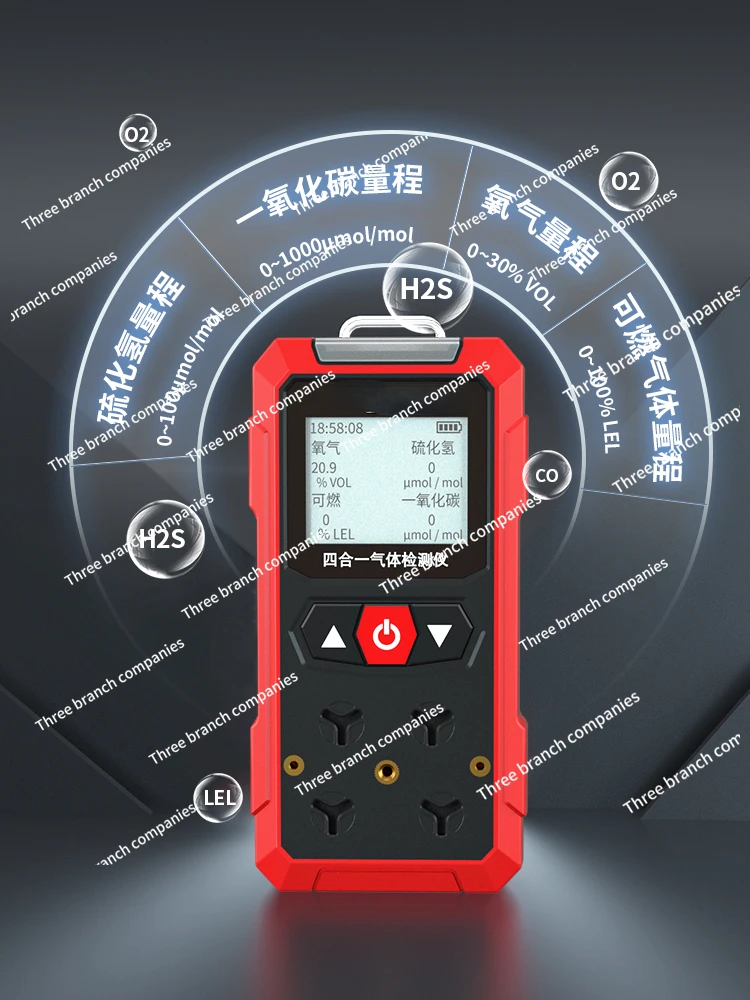 Four-in-One Gas Detector Underground Tunnel Toxic and Harmful Hydrogen Sulfide Combustible Oxygen Concentration Detection