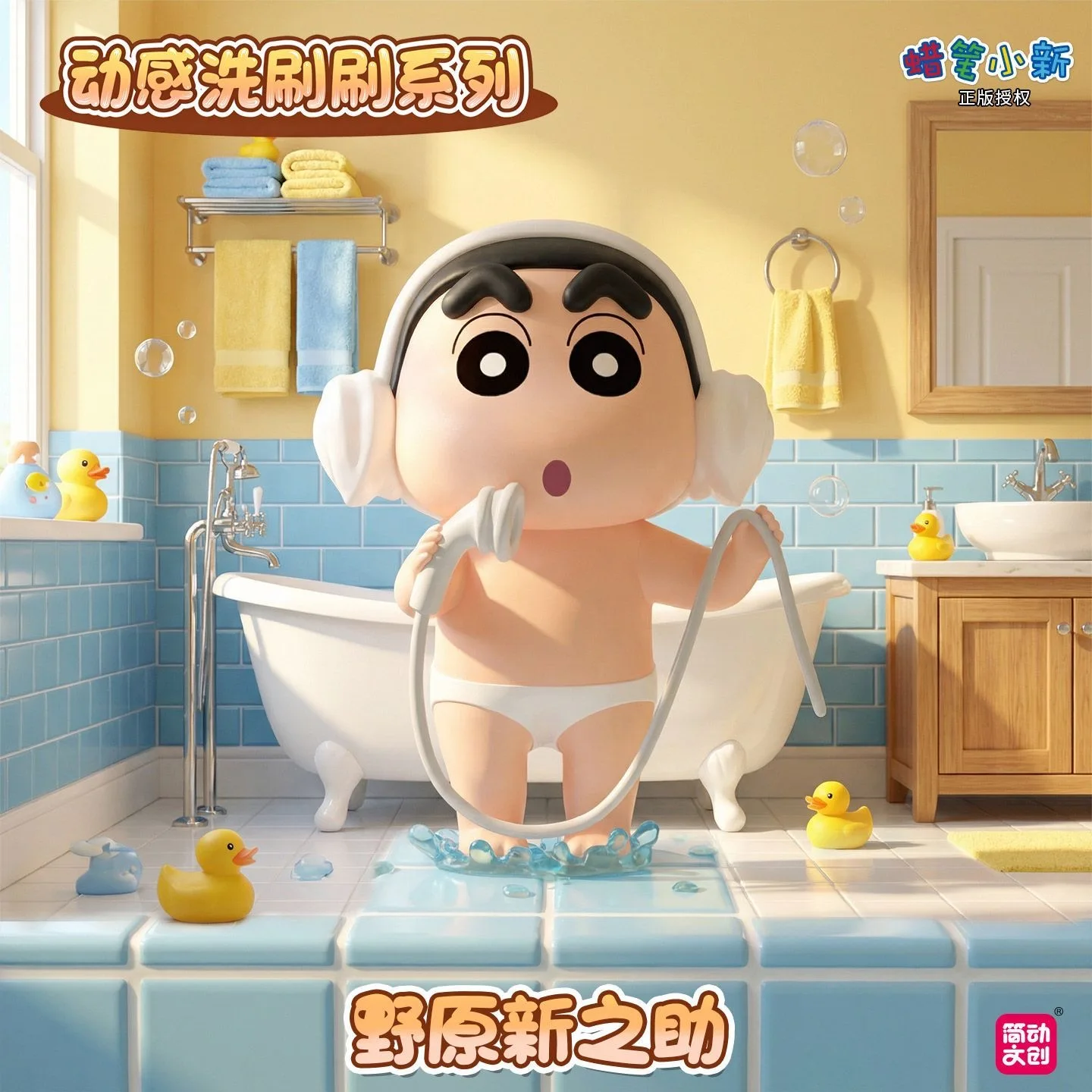 Thumbnail 2 - #40 Top 40 Bath Toys Worth Buying In 2026