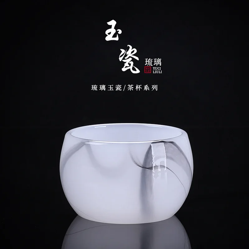 

White Porcelain Jade Porcelain Tea Cup Glass Large Tasting Cup Glazed Jade Master Single Cup Kung Fu Tea Cup