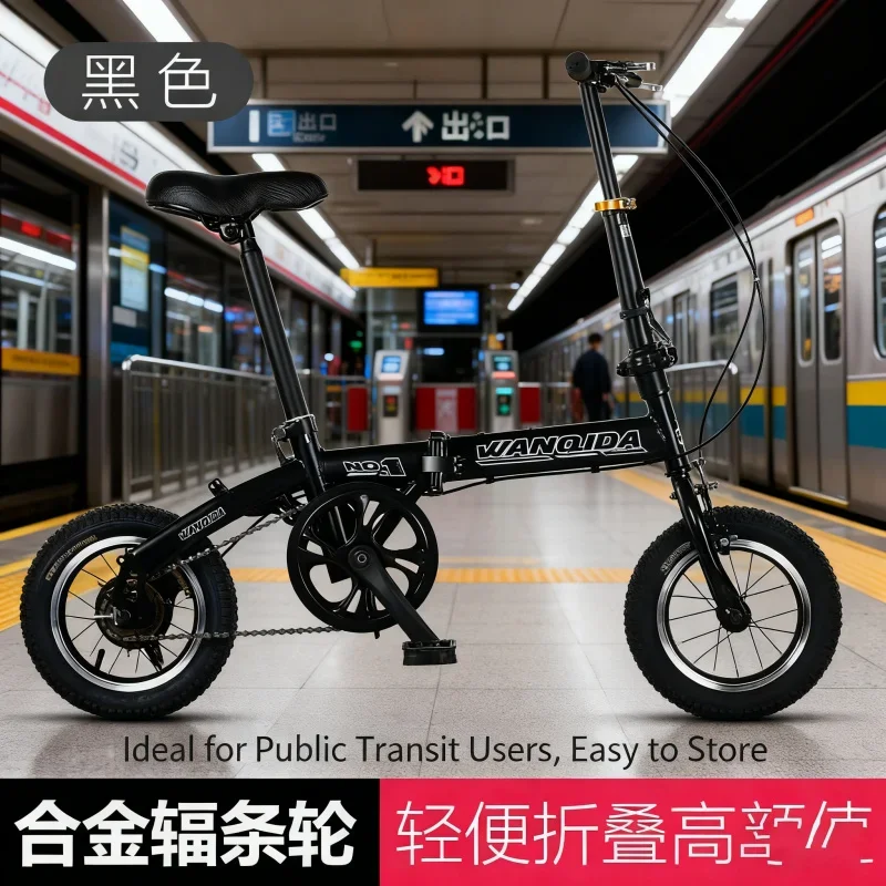 

Mini Folding Bicycle for Male and Female Students, Single Speed Brakes, 12in, 14in, 12in, Black, Portable Disc Brake, New