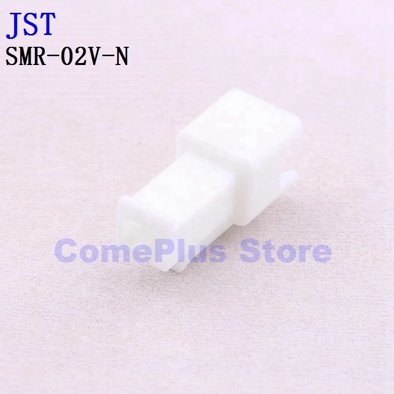 

10PCS SMR-02V-N SMR-03V-N SMR-05V-N SMR-06V-N Connectors