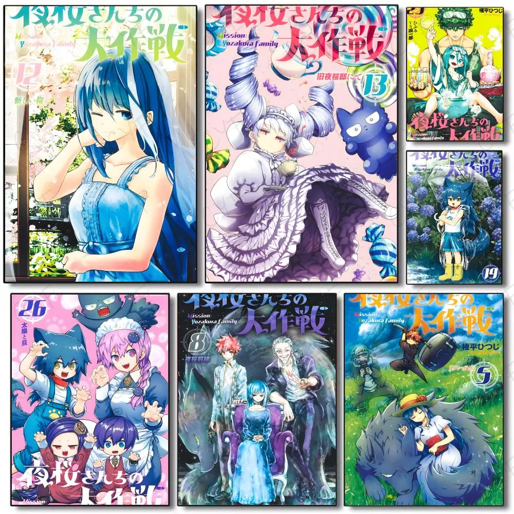 Manga Comedy Yozakura San Chi No Daisakusen Poster Painting Wall Art Mural for Living Room Home Decor and Gifts