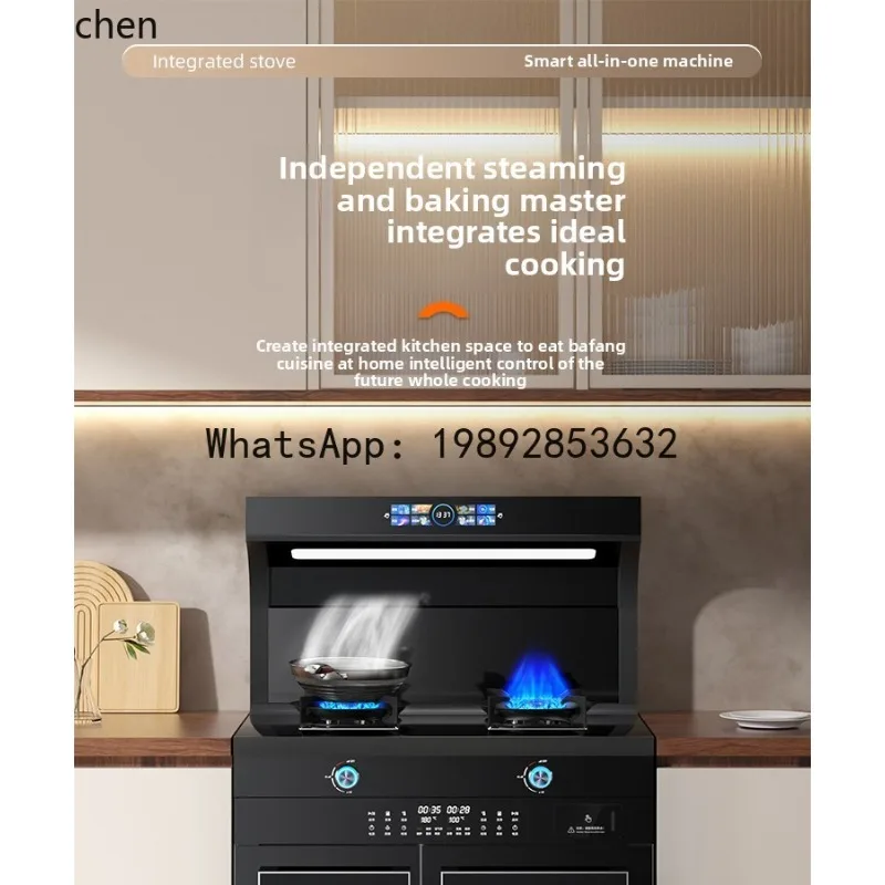 AB  Household Integrated Stove Steam Oven Integrated Frequency Inverter Range Hood Disinfection Cinet Official Flagship Store