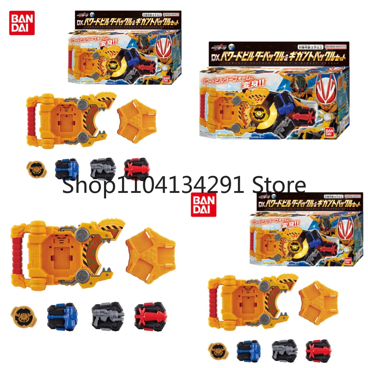 

Original Bandai Kamen Rider GEATS DX Power Builder Belt Giant Belt Toy Birthday Gift Collectible Figure