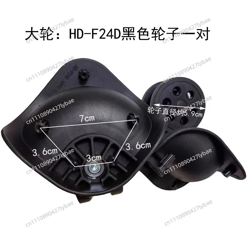 hd-f24x-hd-f24d-ホイールプルロッドボックス-ユニバーサルホイール交換用荷物プーリー修理用-シェンユアン-c24-ホイールに適しています