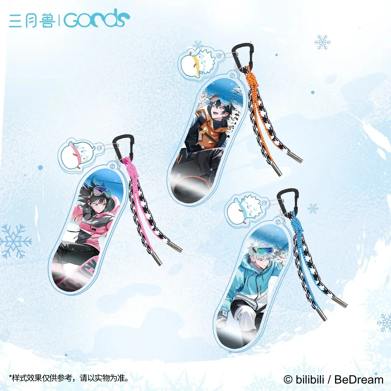 Link Click Shiguang Daili Ren Outdoors series Acrylic Keychain Pendant Anime peripheral gifts