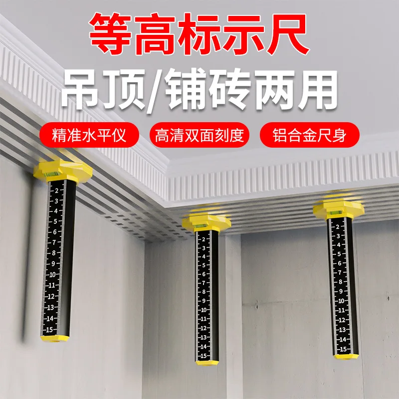 Light steel keel leveling tool, ceiling leveling special ruler, equal height ruler level, wall tile and floor tile tool