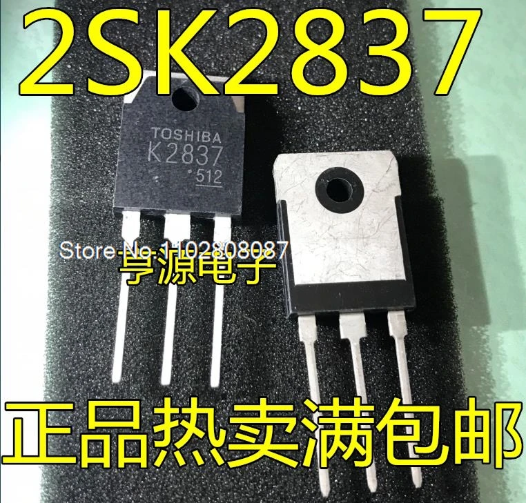 

（5PCS/LOT） K2837 2SK2837 500V 20A