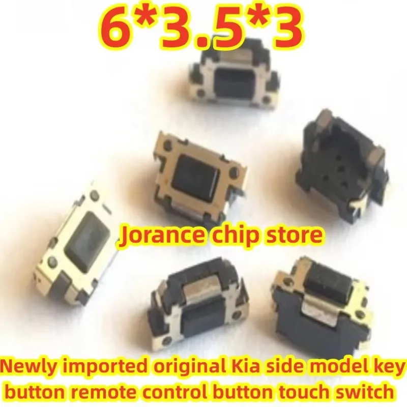 6*3.5*3 6X3.5X3 Button Newly imported original side model key button remote control button touch switch