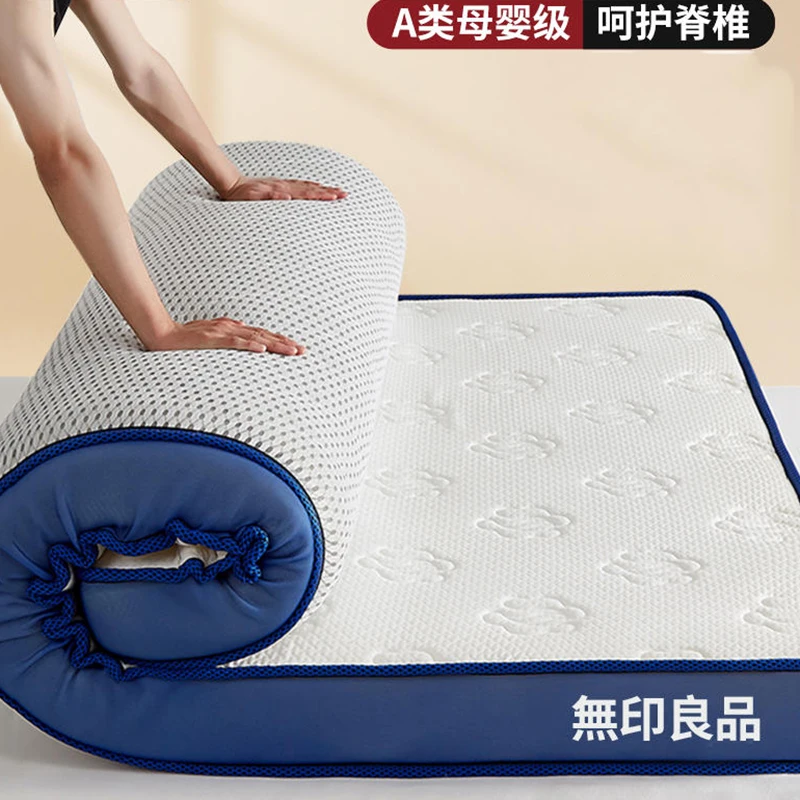 

Latex mattress padded cover dormitory student single bed tatami mat home bedroom