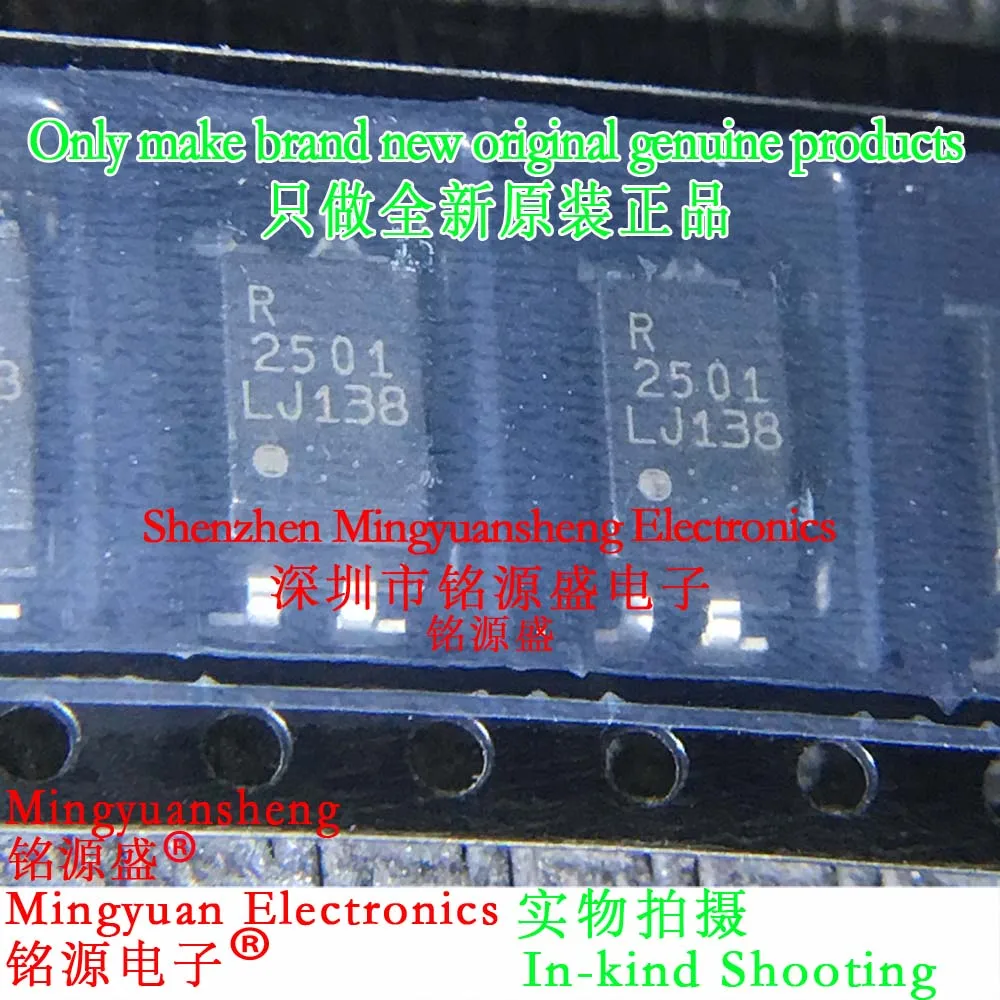 Mingyuansheng Brand… - image