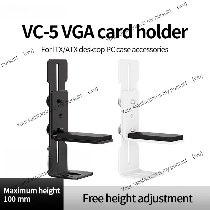 LDPCSJ VC-5 Graphics Card Holder Adjustable Jack GPU Video Card Bracket Prevent Sagging for ITX/ATX Desktop PC Case Accessory