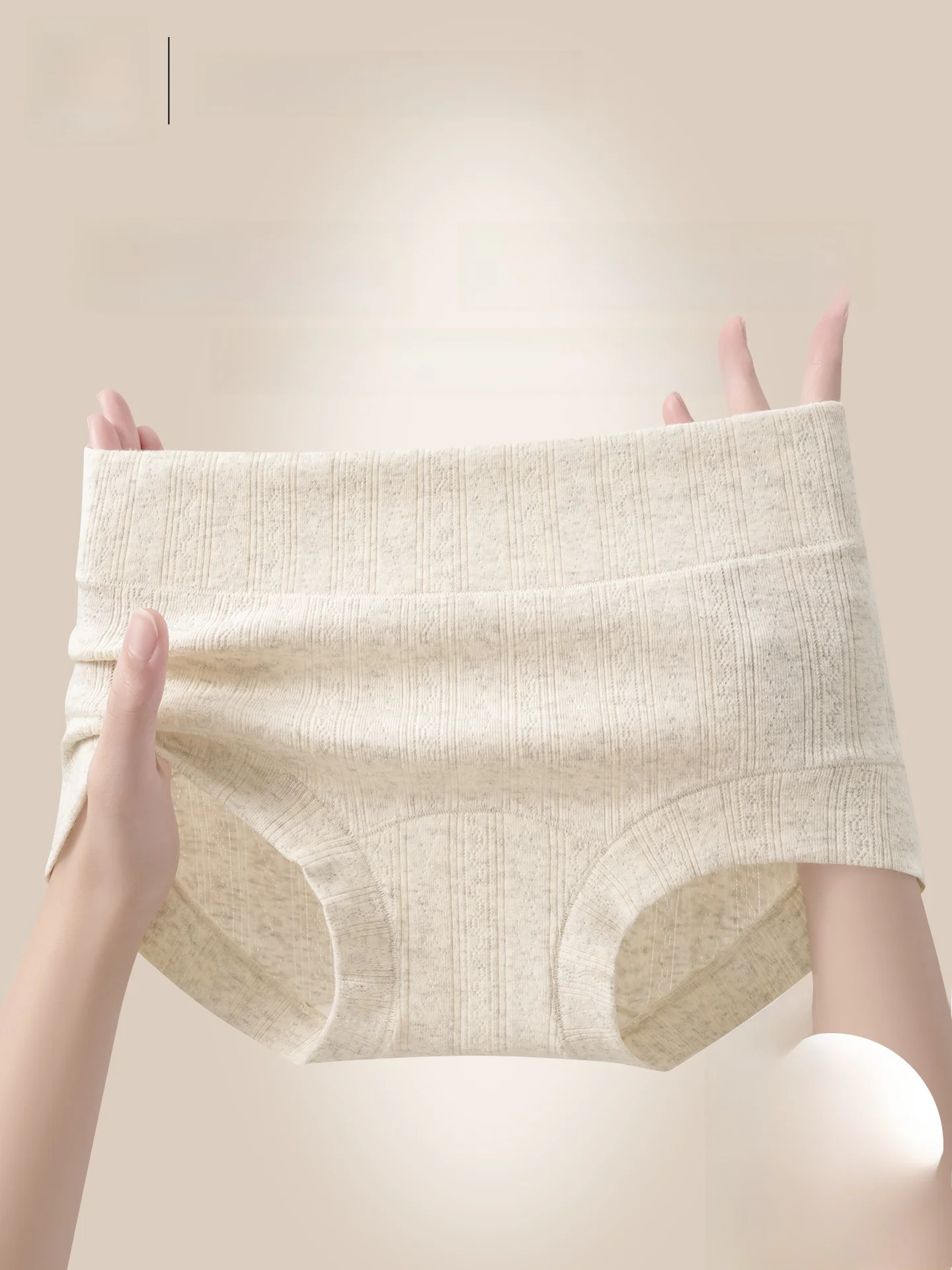Pure Cotton High Waist Briefs Women's Natural Color Cotton Flat Angle Underwear Breathable Comfortable Antibacterial Function