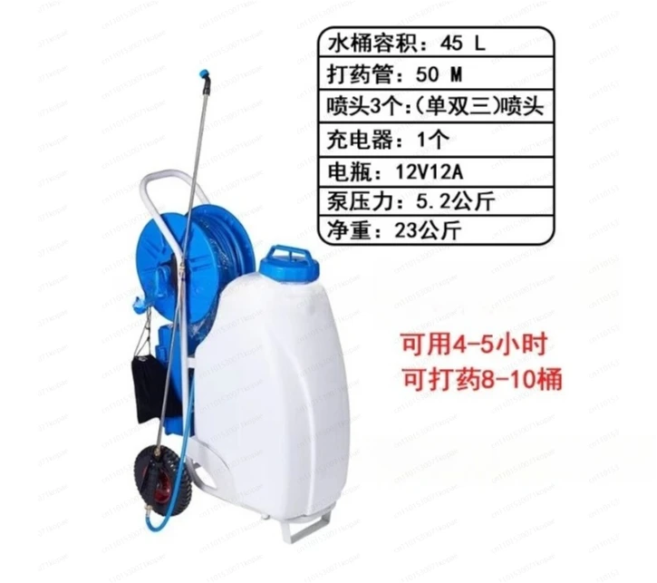 Orchard Greenhouse Spray Truck 45L Hand Push Electric Model, High-efficiency Agricultural Machine