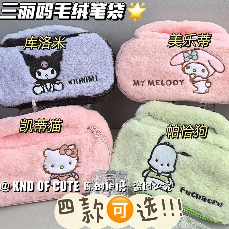 

New Sanrio Hello Kitty Plush Pencil Bag Cartoon Girls & Children Kuromi My Melody Stationery Supplies Ladies Cosmetic Bag Gift