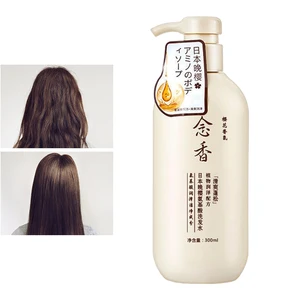 Shampoo Conditioner Hydrating Protein Perawatan Rambut Rambut Smoothing Moisturizing Conditioner Untuk Rambut Keriting Lurus Rusak 300ml 8 sampo mini penjualan terbaik - №