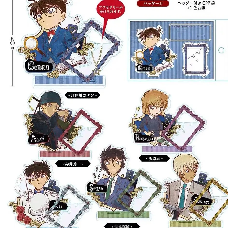 80Mm Anime Detective Conan Acrylic Stand Cartoon Cute Children Creativity Model Toy Room Table Decoration Kawaii Kids Gifts