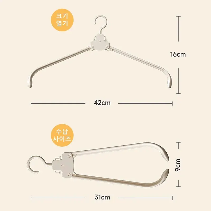 5PCS Folding Hanger Multi-functional Plastic Household Portable Clothes Hangers No Trace Wide Shoulder Clothes Rack Thick