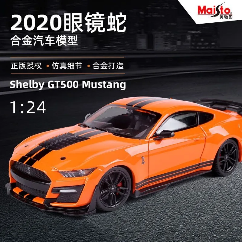 

Maisto 1:24 Scale 2020 Ford Mustang Shelby Cobra GT500 Alloy Diecast Model Car for Boys Collection