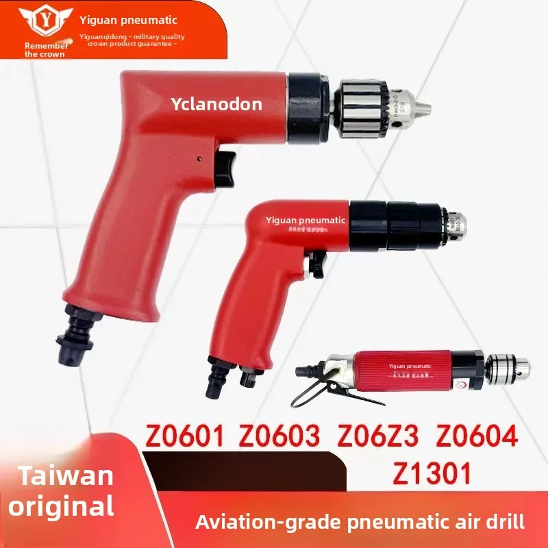 Taiwan Yiguan High-Speed Air Drill Qianhao Brand Z0601 03 Z3 04 Aviation-Grade Pneumatic Pistol Drill