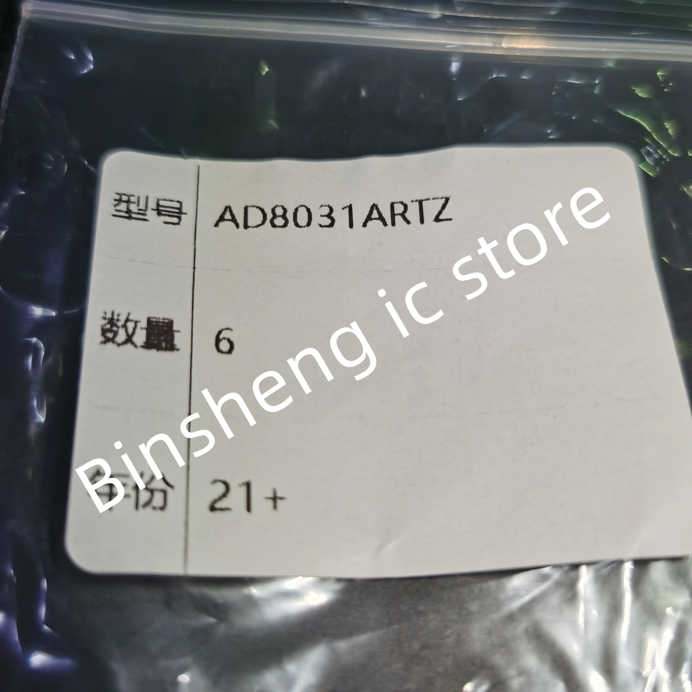 

5pcs/lot AD8031ARTZ-REEL7 AD8031ARTZ SOT23-5 Screen printing H04