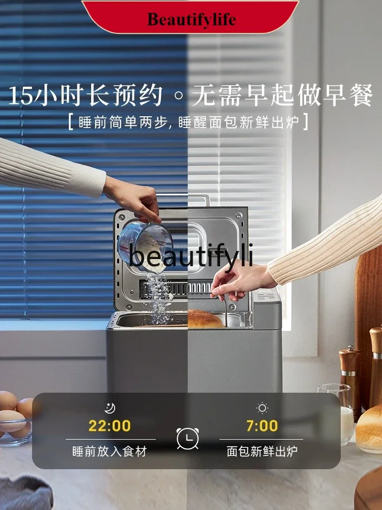 

E132 Bread machine Household automatic small cake machine Mixing machine Multifunctional steamed bread