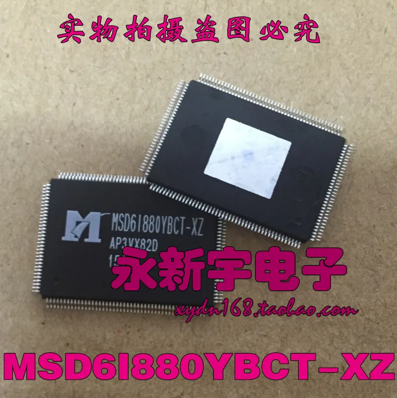 

MSD6I880YBCT-XZ (15)